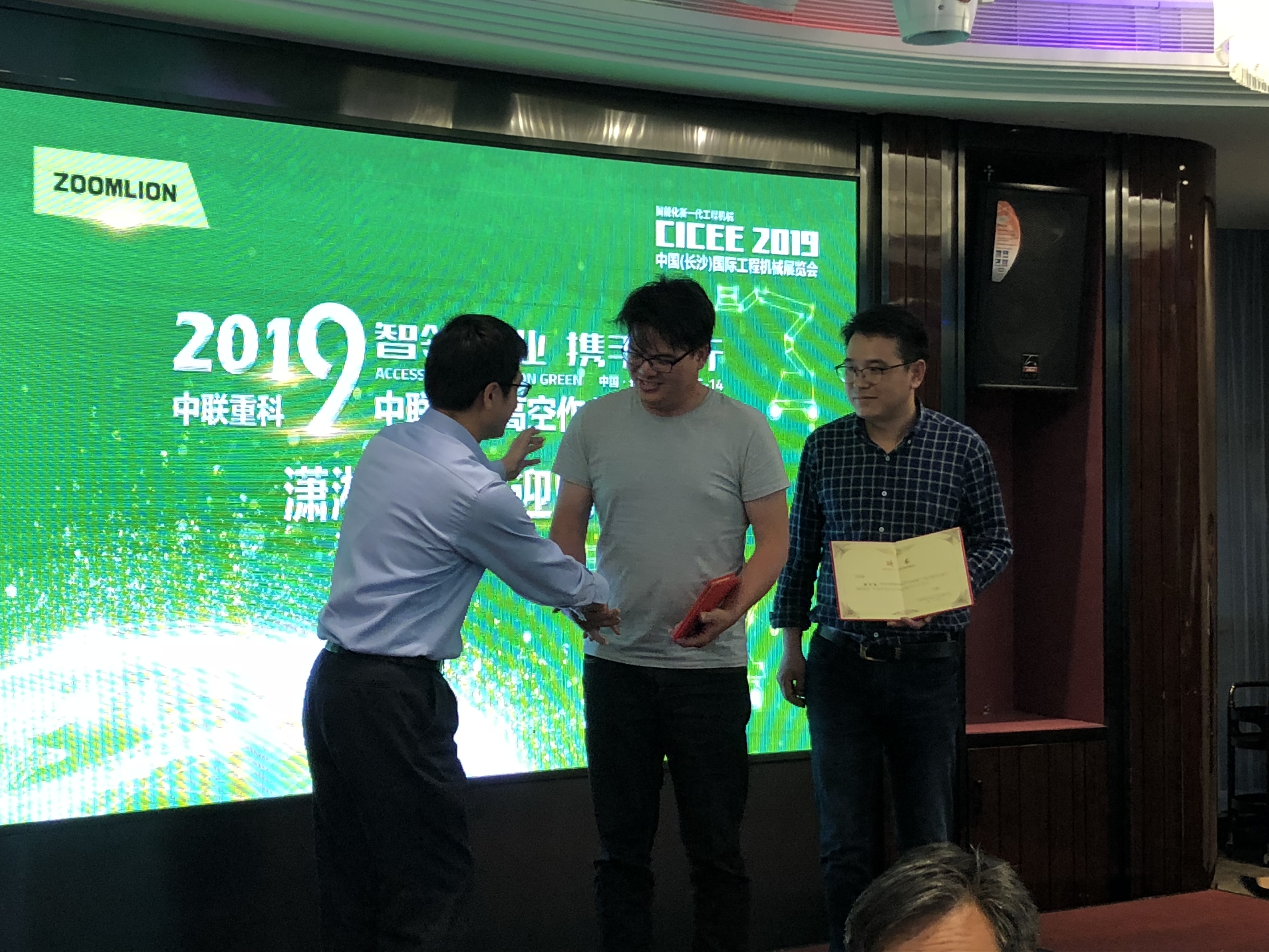 微信图片_20190606221424